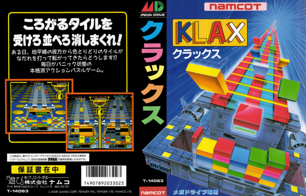 Klax Japan